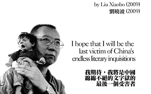 劉曉波《我沒有敵人—— 我的最後陳述》 羅冠聰以英語宣讀