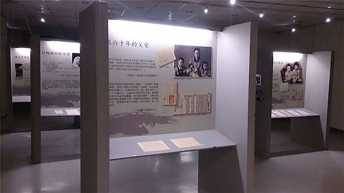 解嚴30年》 遲來的愛 這條佈滿民主志士鮮血的路