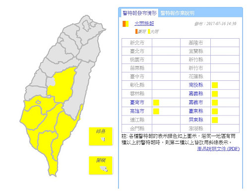 快訊》午後陣雨報到！嘉義以南留意大雨