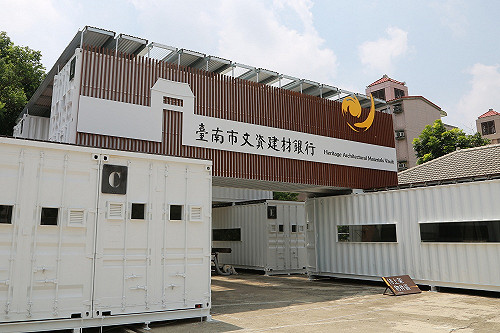 古蹟廢材轉生 台南文資建材銀行開張