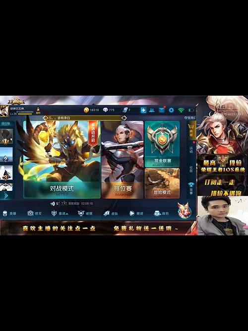 女土豪刷大禮  下達男直播主5年禁愛令