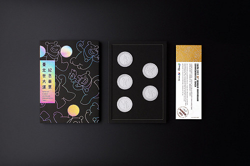 北捷紀念車票  嗶一聲讓你帶回家