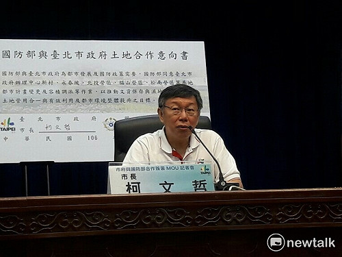 姚立明爆柯文哲有意直攻總統　柯：在我身上裝竊聽器嗎？