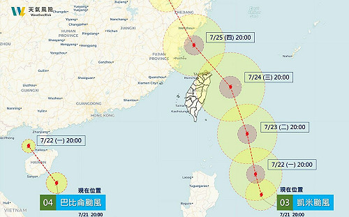 凱米恐增強轉中颱！ 預計週四掠過台灣東北需嚴加戒備