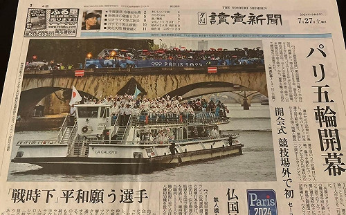 《 NHK 》轉播奧運開幕式 謝長廷：聽見台灣很高興也很感動