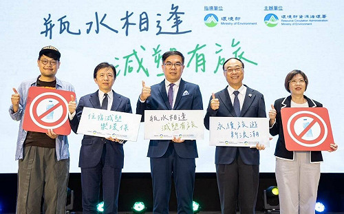 推動減塑！旅宿業明年起 不提供一次性用品 