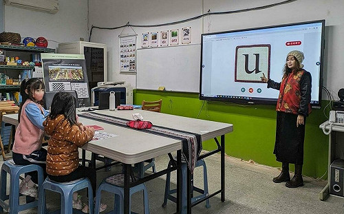 81原民日！教部提高專職族語教師補助、每人最高70萬元