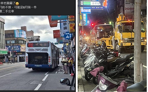 基隆市公車1日2拋錨 市民酸日拋型公車叫市長來推