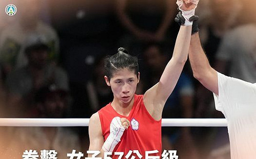 林郁婷5比0完勝抱病晉巴黎奧運金牌戰! 寫下台灣拳擊史上最佳成績