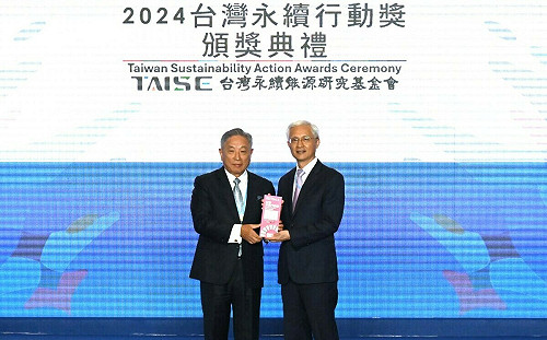 推動ESG成果豐碩  中鋼獲「2024台灣永續行動獎」1金2銅肯定  