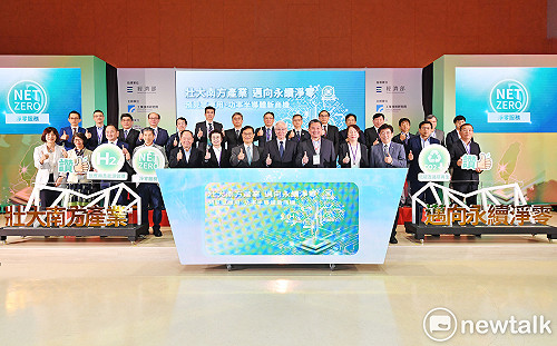 經濟部帶領大南方科技力崛起　工研院偕產業搶攻功率半導體氫應用商機