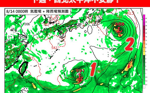 熱帶擾動蠢蠢欲動！下週恐生多颱  專家曝對台影響關鍵