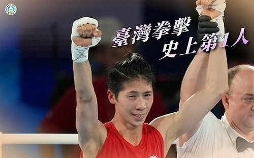 林郁婷無懼攻擊奪金  台大醫愛女漫畫致敬：勇氣比金牌更珍貴  逾萬人讚爆！