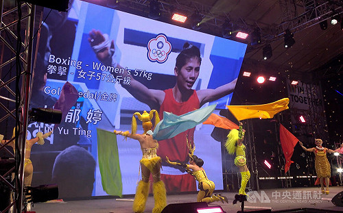 奧運台灣館閉幕夜林郁婷奪金 妮妃雅與觀眾感動落淚