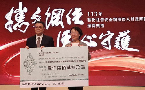 六都以外第二名  屏東縣強化社會安全網績效優良