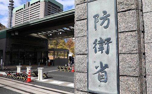 川崎重工賄賂海上自衛隊？！日防衛省開鍘處份11人