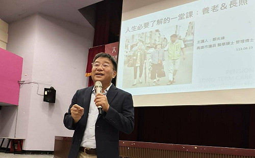 如何因應長照社會來臨？ 高雄醫生議員鄭光峰主張推動「長照保險」