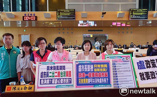 盧秀燕報告訪美心得 綠批城市外交仍掛蛋 藍力挺支持多多出訪