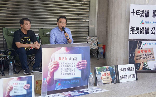 全教總結束絕食轉長期抗戰 洪孟楷聲援：政府要聽見基層聲音