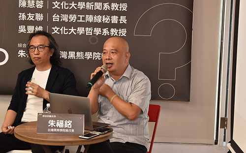 遭指獨拿內政部預算  黑熊學院喊告:國民黨用仇恨掩蓋賣台行徑