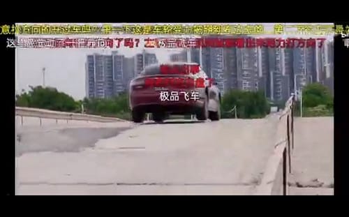 (影) 實測發現華為享界S9缺點! 陸名車評遭全網封殺 華為回應竟洩這機密......