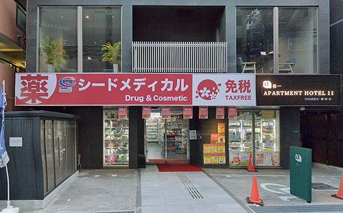 網購「非台灣核准藥品」注意！違者恐重罰  食藥署：最高7年徒刑