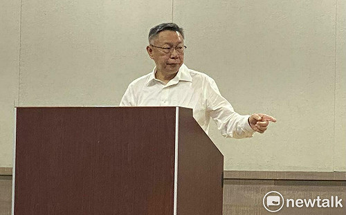 民眾黨中央委員會一致通過 柯文哲黨主席再請假3個月