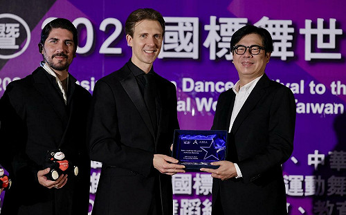 出席「高雄舞蹈節暨國標舞世界盃」開幕 陳其邁邀各國選手感受港都魅力 