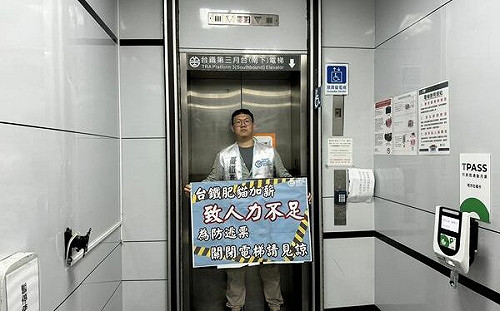 台鐵人力短缺一年！服務台仍鬧空城？產工關北車剪收電梯抗議