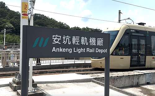 安坑輕軌機廠試辦搭乘踴躍 再延長至年底