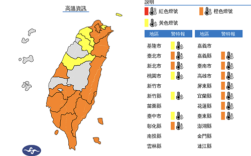 把握今天好天氣 週一熱帶系統增強恐形成颱風