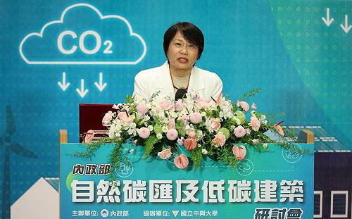 內政部：國家公園森林碳匯溫室氣體移除量約205萬公噸