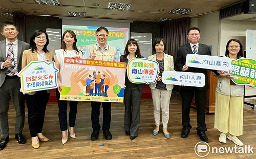 南市為弱勢投保微型保險人數居冠  南山人壽再捐助微型火災不便費用保險