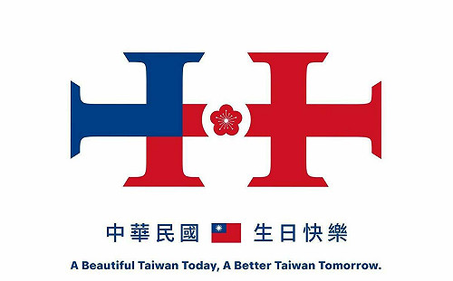 國慶主視覺遭譏「華國美學」！藍委狂吹：韓國瑜真的做對了