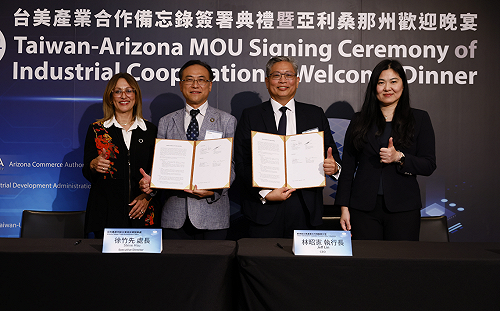 台灣結盟美國亞利桑那州  打造無人機「非紅供應鏈」
