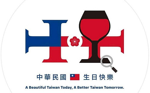 「6個紅酒杯腳」組成國慶主視覺？ 尹立：浮現韓院長乾杯畫面