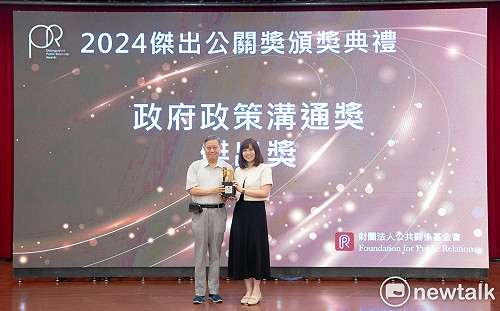 《新北影響力》再獲肯定 新北新聞局勇奪傑出公關獎
