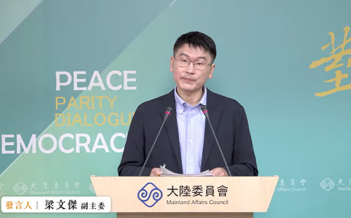 楊智淵被判9年徒刑 陸委會：「懲治台獨22條意見」針對所有台灣民眾