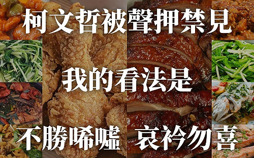 柯文哲遭羈押禁見!王世堅重提8字 認該對小草、台灣社會鞠躬道歉