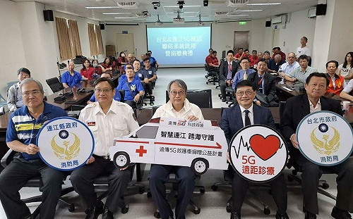 遠傳「5G救護車」跨海前進連江 守護離島安全