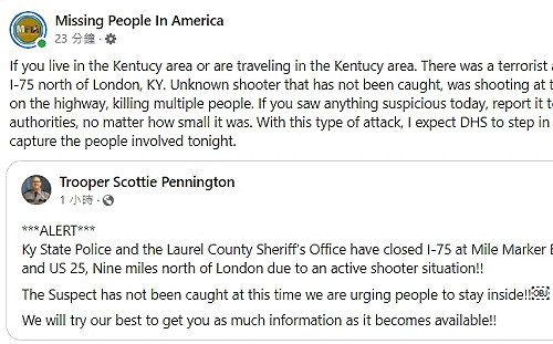 美國肯塔基州際公路驚傳槍擊案  多人受傷搶手仍在逃 