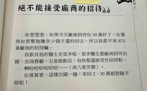 再翻柯語錄！粉專揪民眾黨人格毀滅史 批「報應」、只想留1.6億選舉補助款
