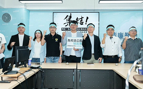 集結為台灣司法正義站出來！ 民眾黨提醒：留意有心人假借支持名義刻意挑釁