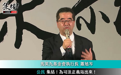 小草集結援柯!  藍營唯一到場　蕭旭岑驚訝：不是要在野合作？