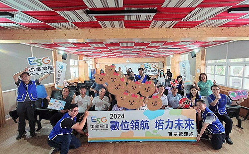 數位力前進偏鄉！中華電助苗栗縣清安國小強化AI識讀