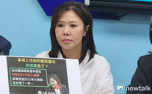 死刑合憲但限縮 國民黨：邁入「實質廢死」時代