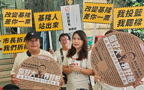 拚30天後下架謝國樑　拆樑團體列30個罷免理由催票