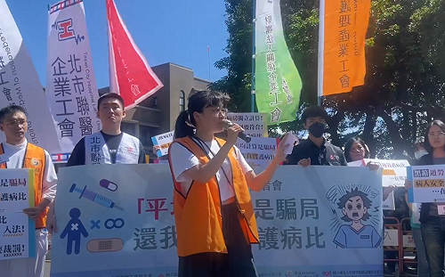 三班護病比制度有問題？護理人員怒上街頭！衛福部回應了