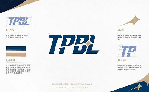 TPBL標誌亮相　致力提供公平公正的競技舞台