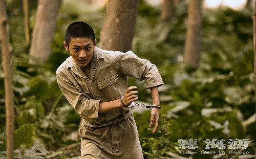 公視《聽海湧》涉侵權、扭曲歷史？ 台灣文獻館還原：尊重戲劇創作、李展平無著作財產權